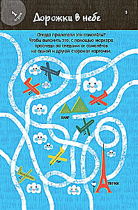 Set von Karten für spannende Spiele. Von einfach bis schwierig (50 Karten)