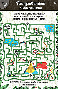 Set von Karten für spannende Spiele. Von einfach bis schwierig (50 Karten)