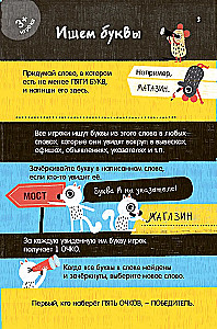 Set von Karten für spannende Spiele. Von einfach bis schwierig (50 Karten)