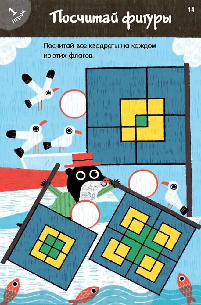 Set von Karten für spannende Spiele. Von einfach bis schwierig (50 Karten)