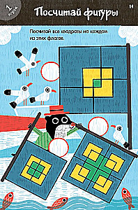 Set von Karten für spannende Spiele. Von einfach bis schwierig (50 Karten)