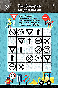 Set von Karten für spannende Spiele. Von einfach bis schwierig (50 Karten)