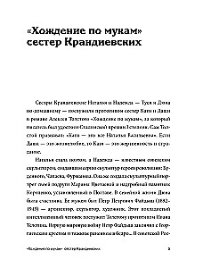 19 müüti populaarsetest kangelastest. Kõige tuntumad prototüübid raamatute ja seeriate ajaloos