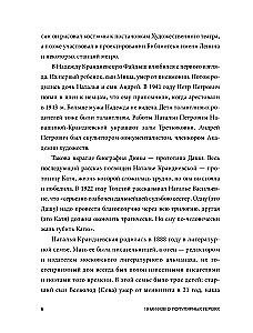 19 müüti populaarsetest kangelastest. Kõige tuntumad prototüübid raamatute ja seeriate ajaloos