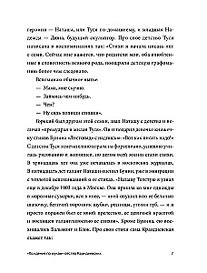 19 müüti populaarsetest kangelastest. Kõige tuntumad prototüübid raamatute ja seeriate ajaloos