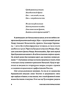 19 müüti populaarsetest kangelastest. Kõige tuntumad prototüübid raamatute ja seeriate ajaloos