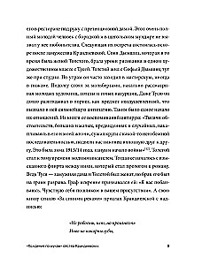 19 müüti populaarsetest kangelastest. Kõige tuntumad prototüübid raamatute ja seeriate ajaloos