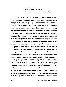 19 müüti populaarsetest kangelastest. Kõige tuntumad prototüübid raamatute ja seeriate ajaloos