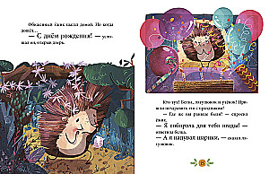 Emotionen. Märchen über Angst, Ärger und Traurigkeit