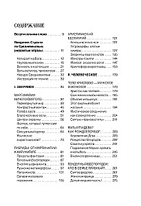 Kenčiantis Viduramžių