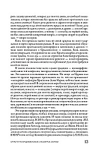 Kenčiantis Viduramžių