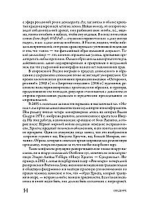 Kenčiantis Viduramžių