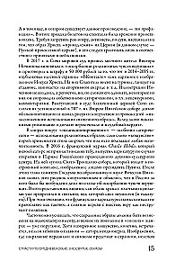 Kenčiantis Viduramžių