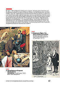 Kenčiantis Viduramžių