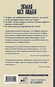 Earth Without People