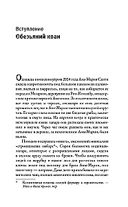 Earth Without People