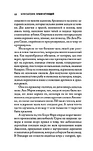 Earth Without People