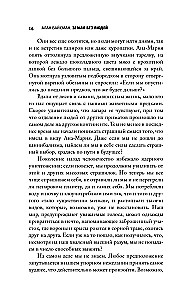 Earth Without People