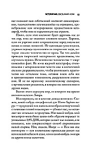 Earth Without People