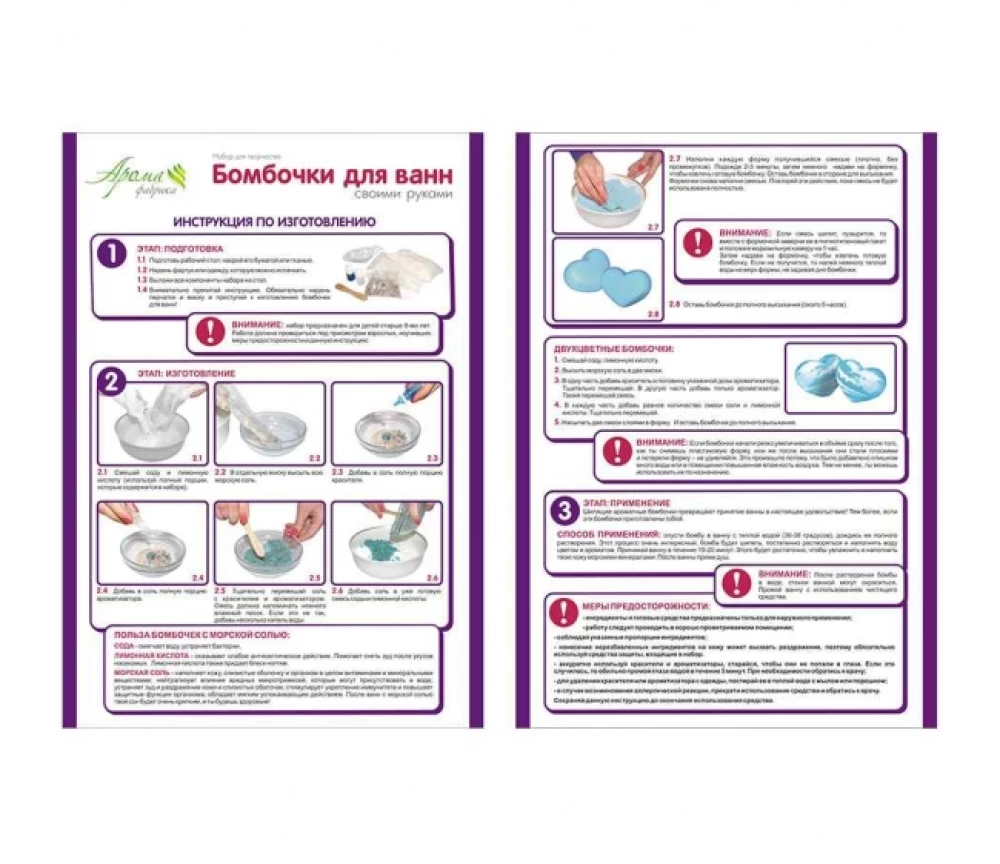 Badebomben selber machen - Explosion der Frische