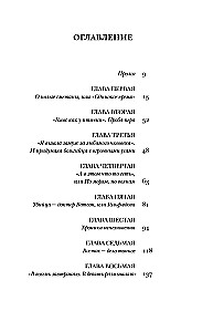 Agata Kristi: apsūdzības liecinieks