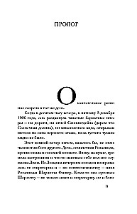 Agata Kristi: apsūdzības liecinieks