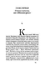 Agata Kristi: apsūdzības liecinieks