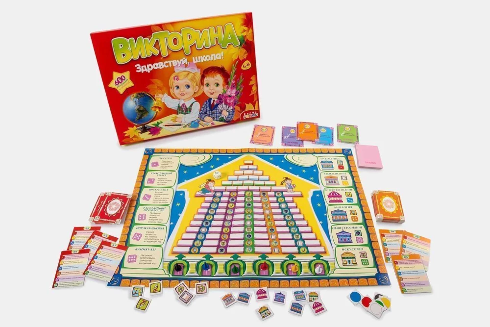 Викторина - Здравствуй школа!