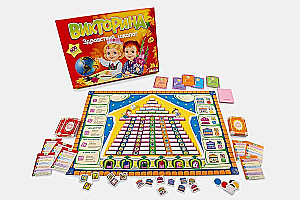 Викторина - Здравствуй школа!