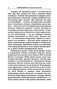 Gyvenimo fizika. Viskam pasaulyje evoliucija