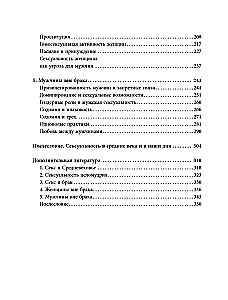 Seks w średniowieczu