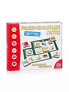 Развивающее лото - Домашние животные