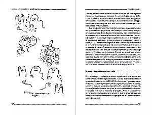 Vienos delnos garsas: Kaip negyva gamta sukūrė žmogaus protą