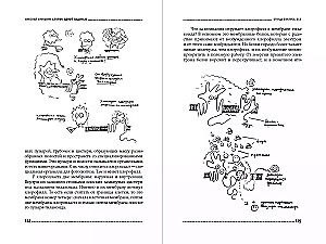 Vienos delnos garsas: Kaip negyva gamta sukūrė žmogaus protą