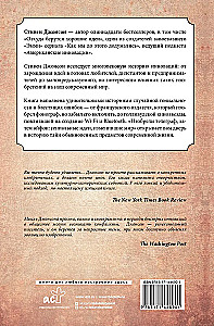 Изобрели телеграф, затем айфон: гениальные идеи, изменившие мир