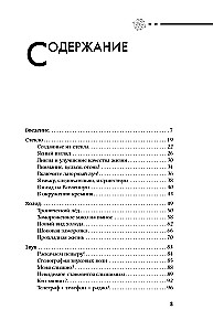 Der Telegraph wurde erfunden, dann das iPhone: Geniale Ideen, die die Welt verändert haben