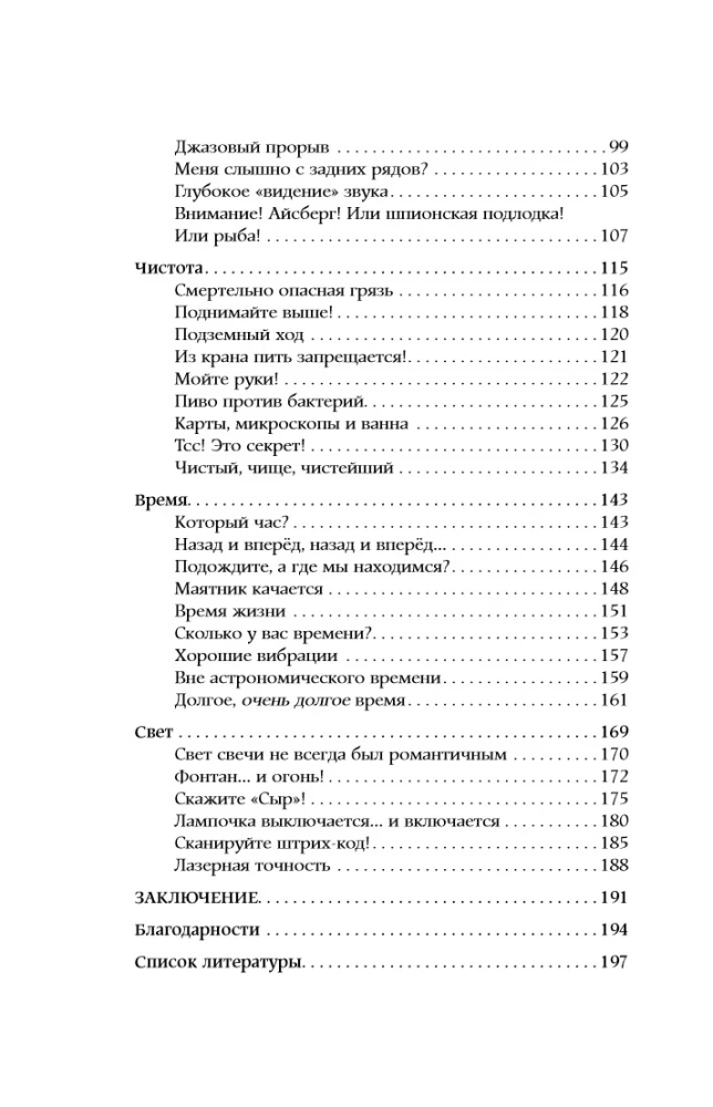 Изобрели телеграф, затем айфон: гениальные идеи, изменившие мир