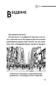 Изобрели телеграф, затем айфон: гениальные идеи, изменившие мир