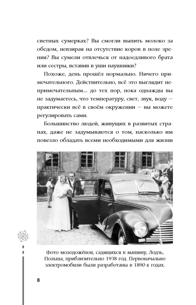 Der Telegraph wurde erfunden, dann das iPhone: Geniale Ideen, die die Welt verändert haben