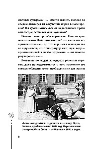 Der Telegraph wurde erfunden, dann das iPhone: Geniale Ideen, die die Welt verändert haben