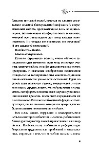 Изобрели телеграф, затем айфон: гениальные идеи, изменившие мир