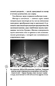 Изобрели телеграф, затем айфон: гениальные идеи, изменившие мир