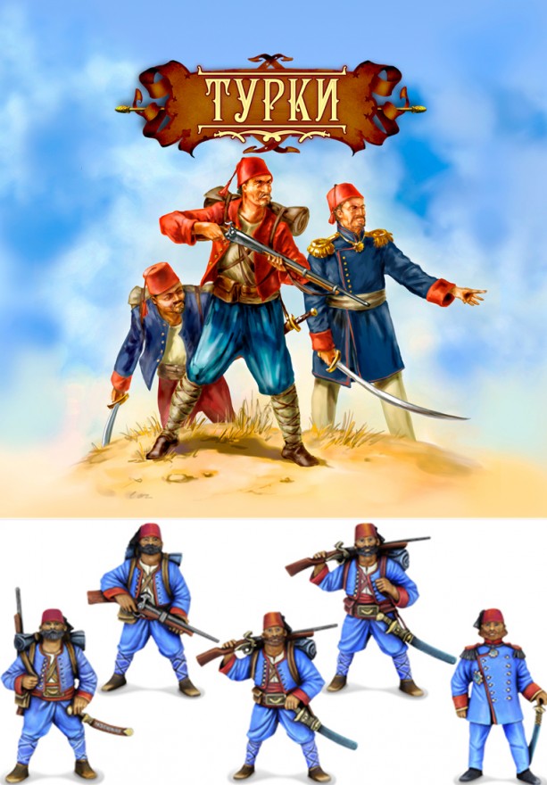 Karavīru komplekts - Fantāzijas cīņas. Turki