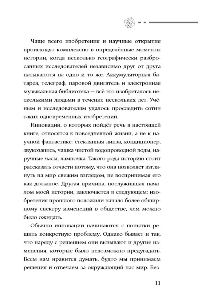 Der Telegraph wurde erfunden, dann das iPhone: Geniale Ideen, die die Welt verändert haben