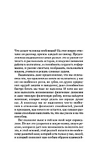 Запутанный мозг. Путеводитель по нейропсихологии