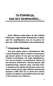 Super Series 72. Historia najbardziej niezwykłego hokejowego starcia ZSRR-Kanada
