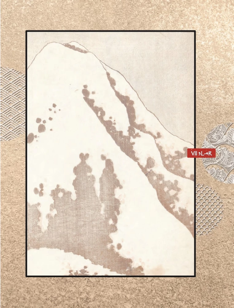 Hokusai Manga. Gamta