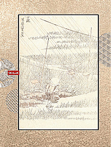 Hokusai Manga. Gamta