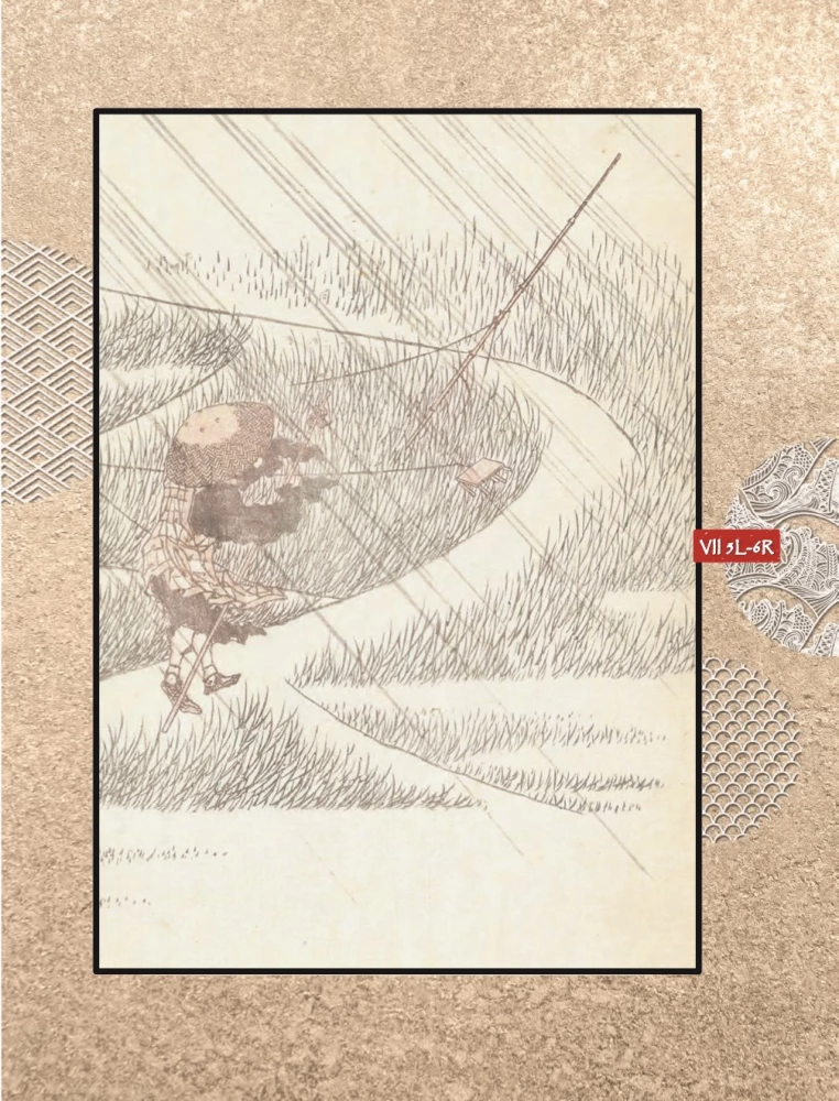 Hokusai Manga. Gamta