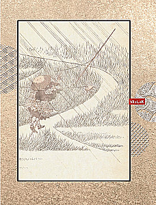 Hokusai Manga. Gamta
